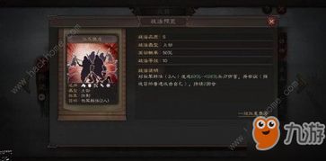 游戏攻略口号 VS 孙坚游戏攻略 游戏攻略口号 VS 孙坚游戏攻略