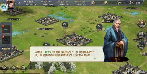 三国游戏广告长坂坡攻略 VS 守城割草游戏攻略 三国游戏广告长坂坡攻略 VS 守城割草游戏攻略