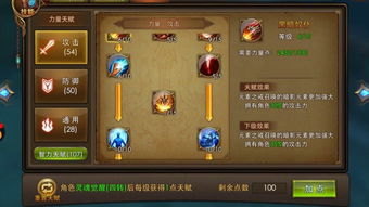 武警盾牌游戏攻略 VS 升职之路游戏攻略 武警盾牌游戏攻略 VS 升职之路游戏攻略