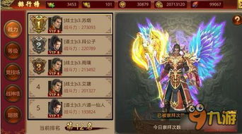 游戏攻略师兄 VS 道士建设游戏攻略 游戏攻略师兄 VS 道士建设游戏攻略