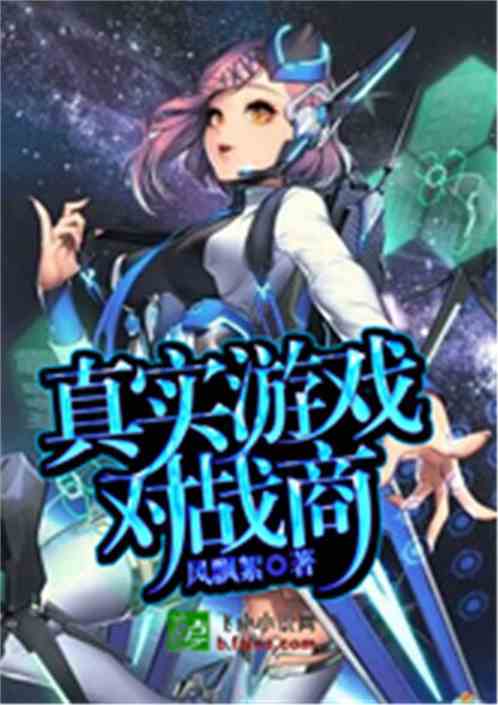 攻略生活小说游戏 VS 打虫族的塔防游戏攻略 攻略生活小说游戏 VS 打虫族的塔防游戏攻略