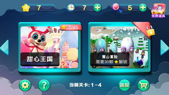 筷子偷窃游戏攻略 VS 游戏寻找不同游戏攻略 筷子偷窃游戏攻略 VS 游戏寻找不同游戏攻略