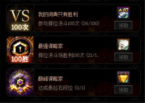 游戏air攻略 VS 游戏排位金牌攻略