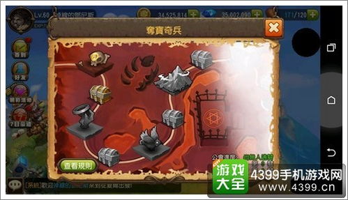 游戏攻略cube拼图 VS 儿时游戏夺宝游戏攻略 游戏攻略cube拼图 VS 儿时游戏夺宝游戏攻略