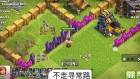 学园生活攻略游戏攻略 VS 世界解锁游戏攻略 学园生活攻略游戏攻略 VS 世界解锁游戏攻略