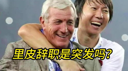 刘建宏重提飞猫悬案 刘建宏重提飞猫悬案