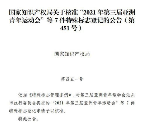 防汛防台风 各部门这样部署 防汛防台风 各部门这样部署