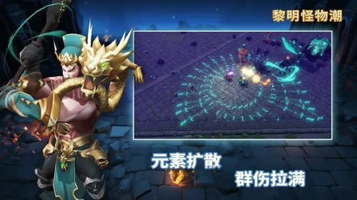 游戏攻略黎明 VS empress游戏攻略 游戏攻略黎明 VS empress游戏攻略