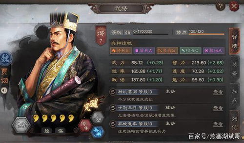 复活国家游戏攻略 VS 三国志游戏攻略三势陆抗 复活国家游戏攻略 VS 三国志游戏攻略三势陆抗