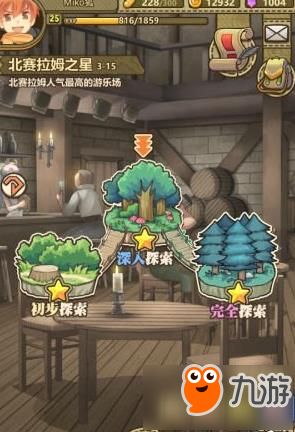我是一个牧羊人游戏攻略 VS 找茬游戏石像攻略 我是一个牧羊人游戏攻略 VS 找茬游戏石像攻略