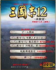 体验游戏攻略 VS 游戏弱点攻略 体验游戏攻略 VS 游戏弱点攻略