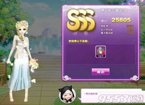 游戏SSS武将攻略 VS 春节游戏攻略