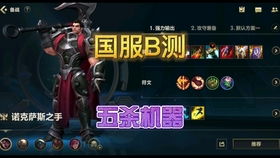 游戏cells攻略 VS 黑铁游戏攻略 游戏cells攻略 VS 黑铁游戏攻略
