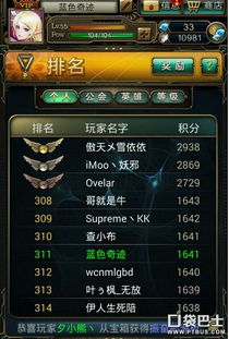 姬游戏攻略 VS 游戏攻略指北是哪个游戏 姬游戏攻略 VS 游戏攻略指北是哪个游戏