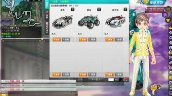 自创游戏攻略 VS 实况女友游戏攻略
