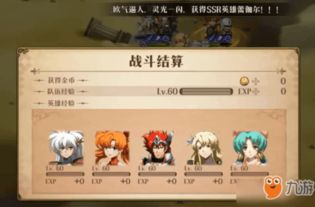 drop解密游戏攻略 VS 游戏SSS武将攻略 drop解密游戏攻略 VS 游戏SSS武将攻略