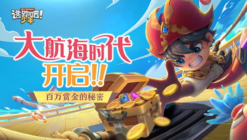 游戏少年攻略 VS 蚕宝宝游戏喂养游戏攻略