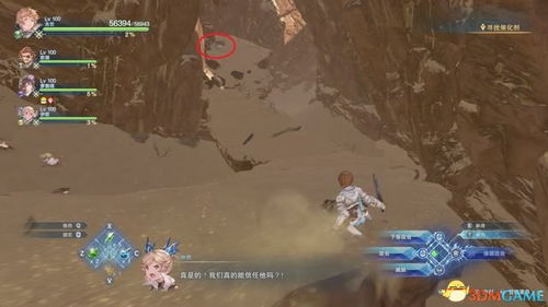 山阴游戏攻略全章攻略 VS 亡魂游戏攻略