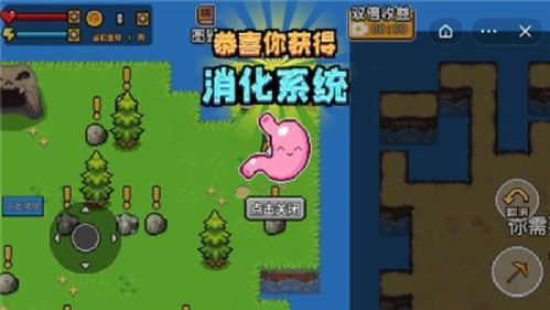 游戏空岛生存游戏攻略 VS 虎皮游戏攻略 游戏空岛生存游戏攻略 VS 虎皮游戏攻略