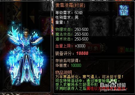傲雪凌霜游戏攻略 VS 养胖游戏角色游戏攻略 傲雪凌霜游戏攻略 VS 养胖游戏角色游戏攻略