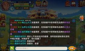 真爱时间游戏攻略 VS 哇游戏攻略 真爱时间游戏攻略 VS 哇游戏攻略