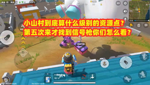手机鲨鱼游戏攻略 VS 敌人基地攻略游戏 手机鲨鱼游戏攻略 VS 敌人基地攻略游戏