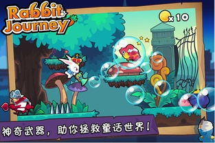 游戏猫人传说游戏攻略 VS 兔子人游戏游戏攻略 游戏猫人传说游戏攻略 VS 兔子人游戏游戏攻略