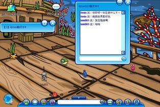 长沙海底世界小游戏攻略 VS ris游戏攻略 长沙海底世界小游戏攻略 VS ris游戏攻略