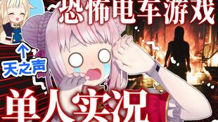 微信小游戏灵异实况攻略 VS horrorshow游戏攻略