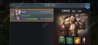 portal游戏攻略 VS 游戏异族攻略 portal游戏攻略 VS 游戏异族攻略