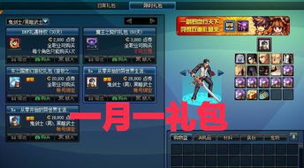角色组团游戏攻略 VS 游戏起床攻略教案 角色组团游戏攻略 VS 游戏起床攻略教案