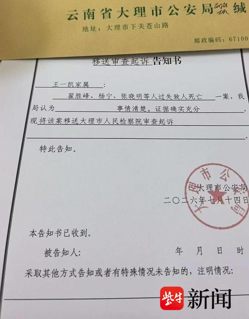 自闭症男孩研学营走失身亡案有新进展 自闭症男孩研学营走失身亡案有新进展