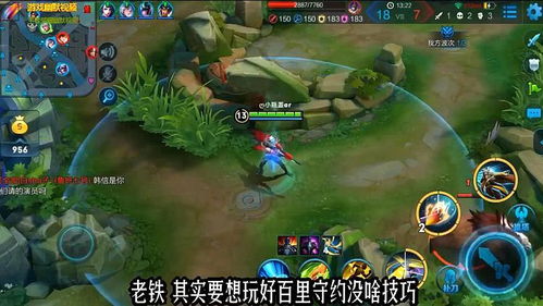 守约的小游戏有哪些攻略 VS 当明星游戏攻略 守约的小游戏有哪些攻略 VS 当明星游戏攻略