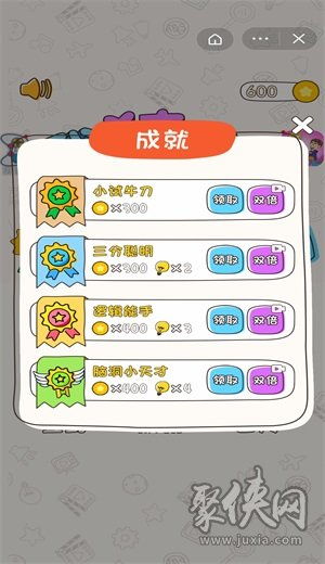 游戏大全小游戏攻略 VS 抖音小游戏王牌家族攻略 游戏大全小游戏攻略 VS 抖音小游戏王牌家族攻略