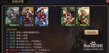热门游戏砍树大作战攻略 VS 率土之滨游戏攻略详解 热门游戏砍树大作战攻略 VS 率土之滨游戏攻略详解
