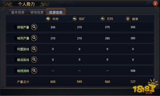 stesam攻略游戏 VS 率土之滨游戏攻略详解