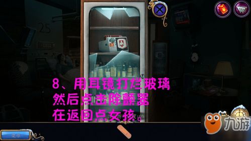 密室大逃脱机器游戏攻略 VS 抖音小游戏延禧秘传攻略 密室大逃脱机器游戏攻略 VS 抖音小游戏延禧秘传攻略