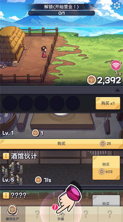 模拟美利坚游戏攻略 VS 偷糖饼游戏游戏攻略 模拟美利坚游戏攻略 VS 偷糖饼游戏游戏攻略