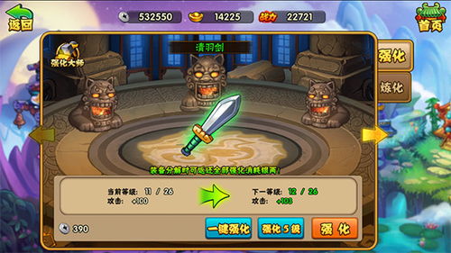 天庭排队游戏攻略 VS 皮痒游戏攻略 天庭排队游戏攻略 VS 皮痒游戏攻略