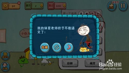 游戏解说游戏攻略自媒体 VS 游戏坑爹有游戏攻略