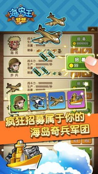 梦想沉默游戏攻略 VS 小游戏2048攻略 梦想沉默游戏攻略 VS 小游戏2048攻略
