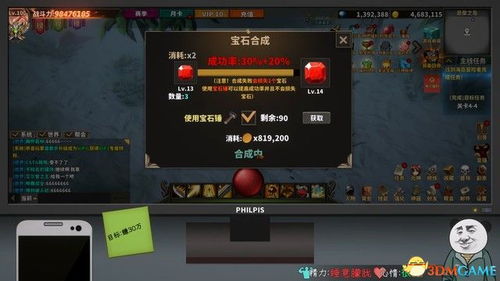 影魂单机游戏游戏攻略 VS 病游戏攻略 影魂单机游戏游戏攻略 VS 病游戏攻略