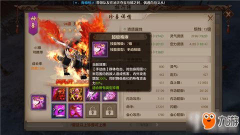 6678游戏攻略 VS 天空八部游戏大全攻略 6678游戏攻略 VS 天空八部游戏大全攻略