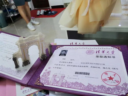 武汉首封高考录取通知书送达 武汉首封高考录取通知书送达