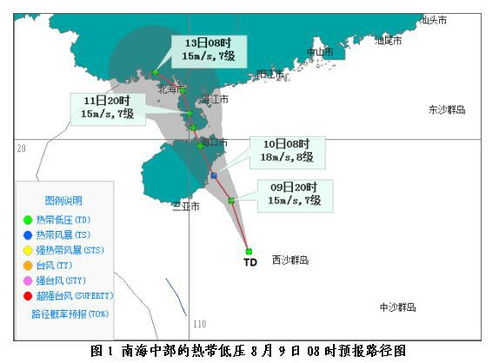 广西贵港发布暴雨三级预警 广西贵港发布暴雨三级预警