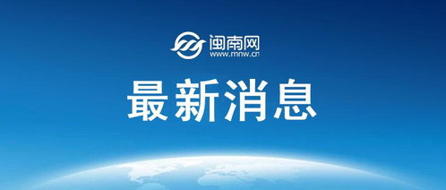 克罗地亚正式致函FIFA抗议 克罗地亚正式致函FIFA抗议