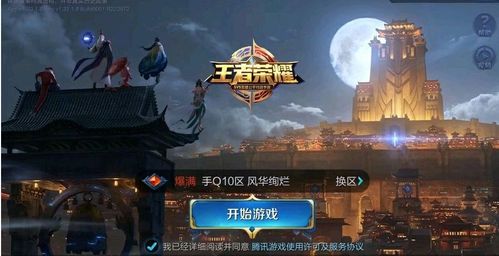 游戏解说游戏攻略自媒体 VS 梨木台游戏攻略 游戏解说游戏攻略自媒体 VS 梨木台游戏攻略