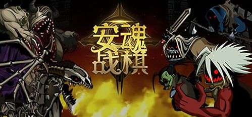 Dooos游戏攻略 VS 战棋大师游戏攻略 Dooos游戏攻略 VS 战棋大师游戏攻略