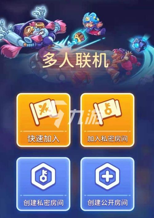 小游戏组队攻略 VS 爱语妹妹游戏攻略