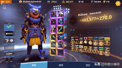 《冲突》游戏攻略 VS 游戏射枪狩猎游戏攻略 《冲突》游戏攻略 VS 游戏射枪狩猎游戏攻略